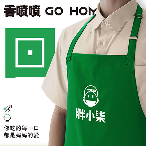 餐飲品牌設(shè)計(jì)