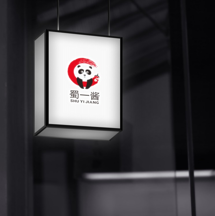 蜀一醬品牌LOGO設(shè)計(jì)