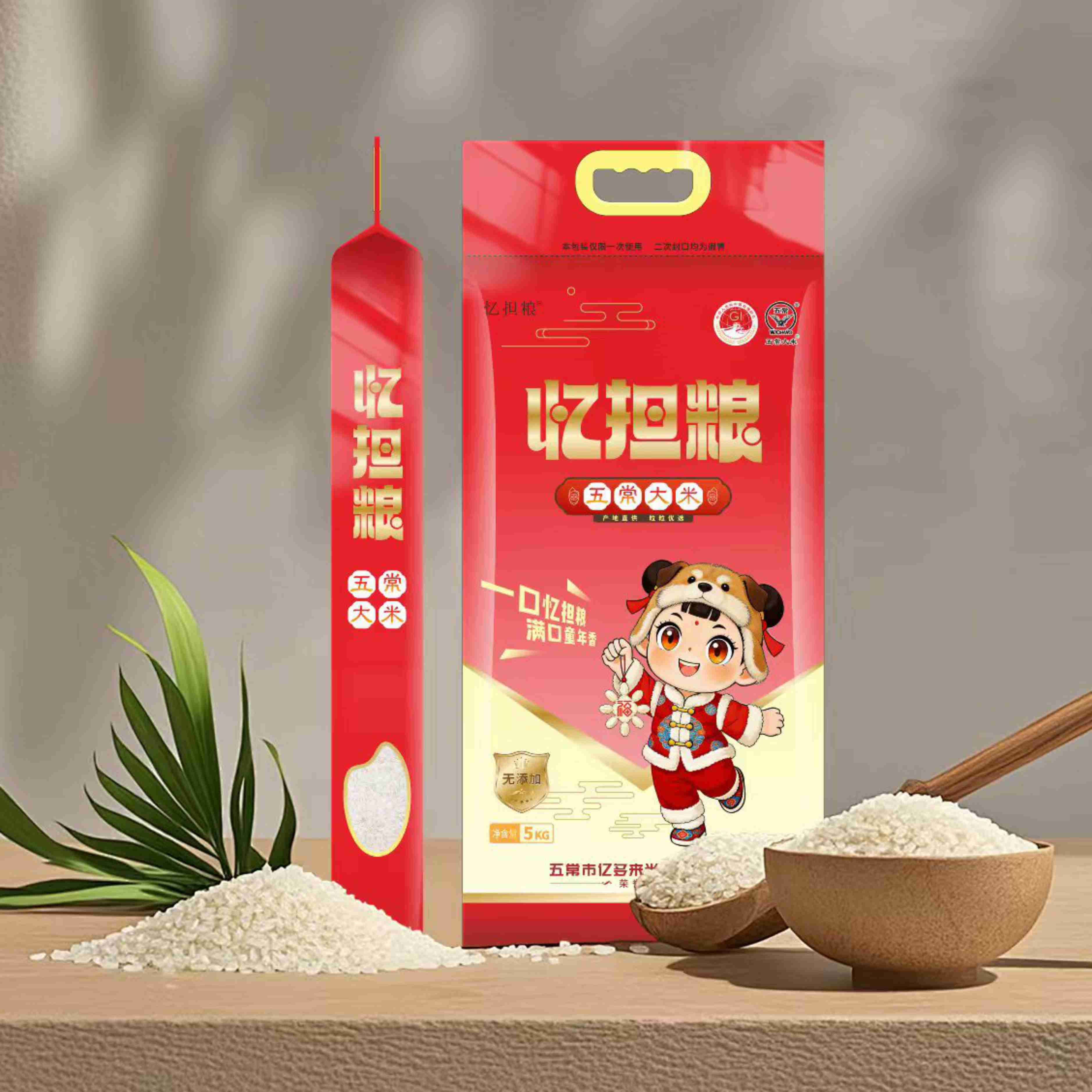 食品包裝設計